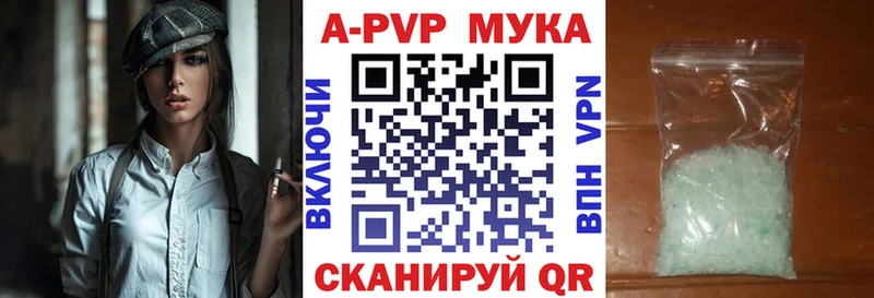 Купить наркоту Анапа Конопля Галлюциногенные грибы А ПВП Вейп ТГК Cocaine Мефедрон