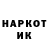 Экстази круглые sao yo