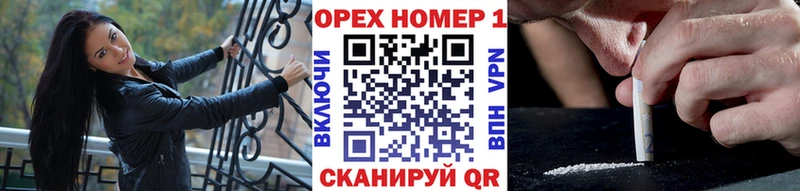 где найти наркотики  Анапа  Cocaine FishScale 