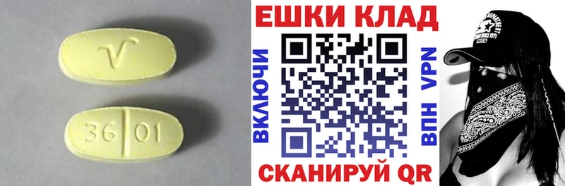 Ecstasy круглые  Анапа 