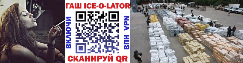 Гашиш хэш Анапа