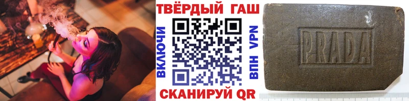 Гашиш ice o lator  Анапа 