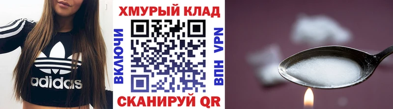 даркнет сайт  Анапа  ГЕРОИН белый 
