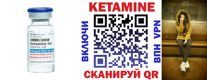 наркотики  Анапа  КЕТАМИН ketamine 