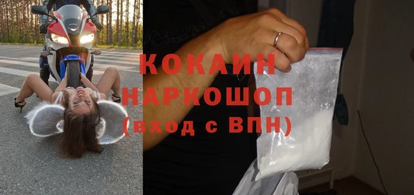 кристаллы Нягань
