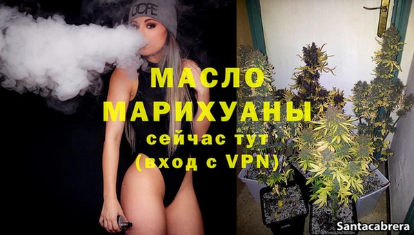 марихуана Орехово-Зуево