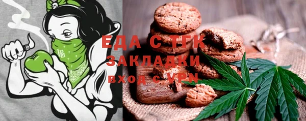 спайс Алексин
