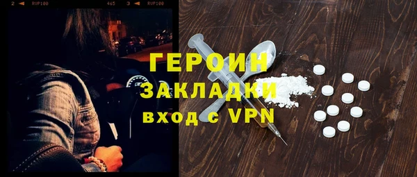 ECSTASY Ельня