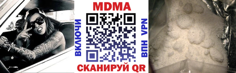 МДМА VHQ  как найти   Анапа 