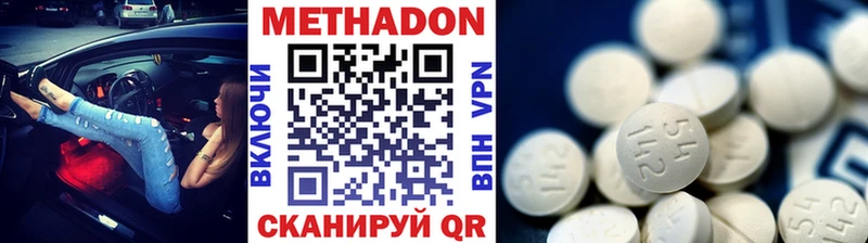что такое наркотик  Анапа  Метадон кристалл 