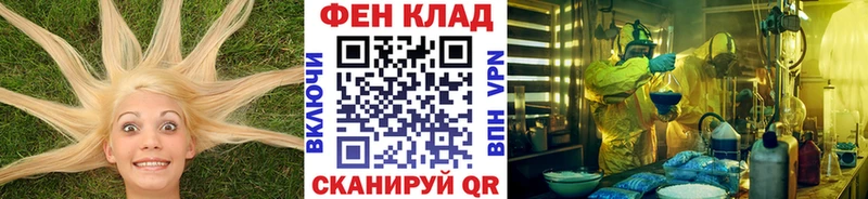 даркнет официальный сайт  Анапа  Метамфетамин пудра 