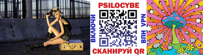 закладки  Анапа  Галлюциногенные грибы ЛСД 